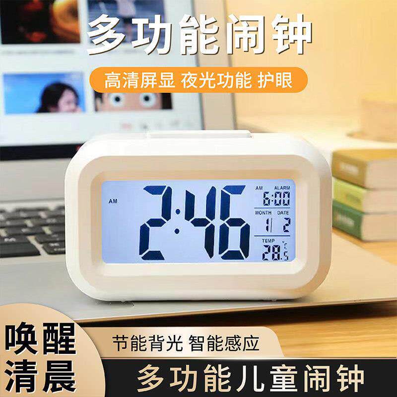 闹钟学生专用闹铃起床电子时钟儿童男女孩用计时钟表强力叫醒