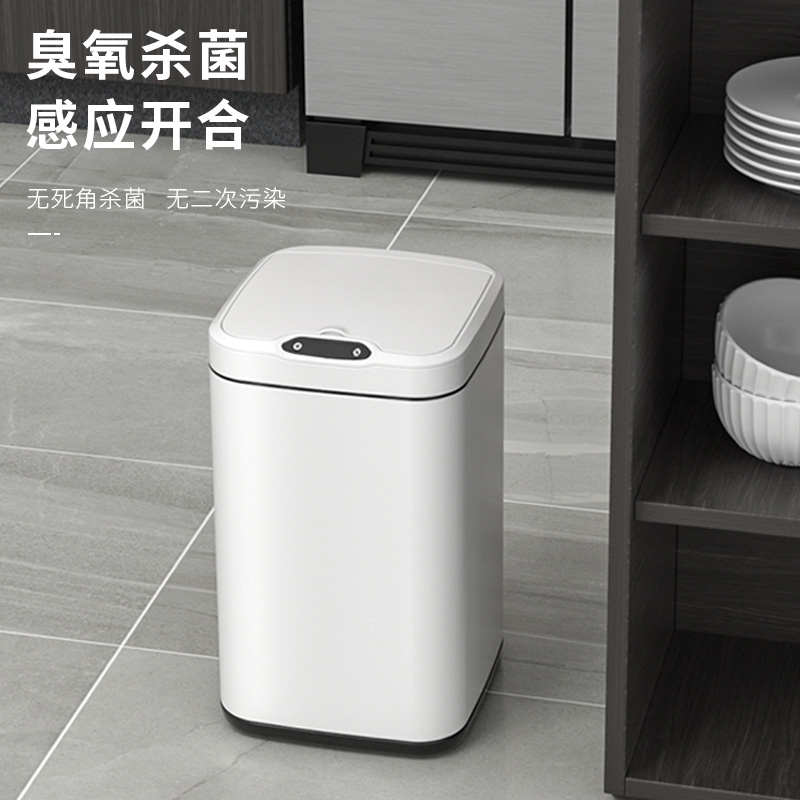 垃圾桶智能家用客厅厨房不锈钢臭氧杀菌自动消毒感应卫生间带盖筒