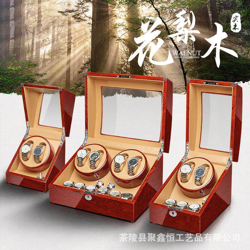 现货上链摇表器上链盒转表器手表收纳盒马达盒晃表器国际规格