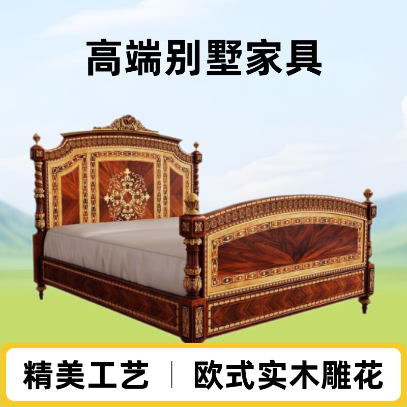 欧式高端别墅会所家具意大利FOOKYIK系列实木雕花家具双人床