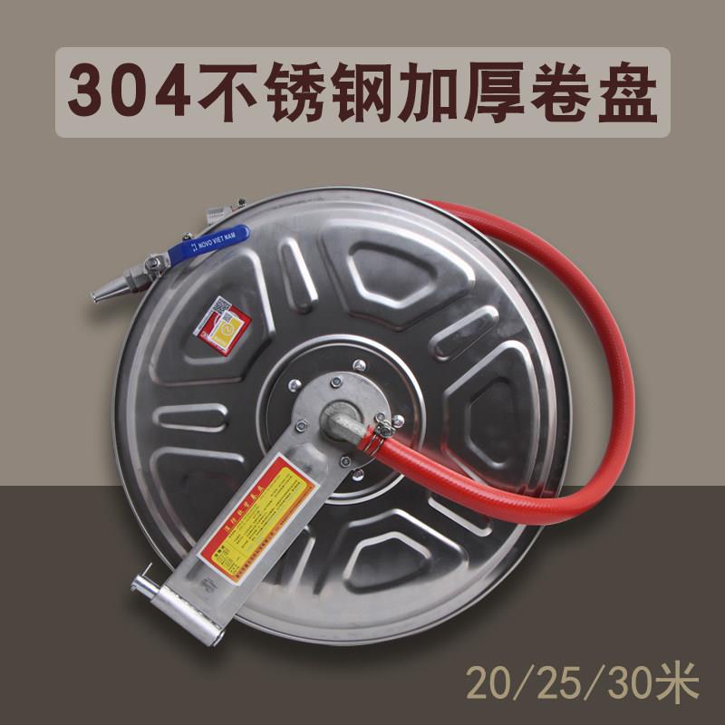 304不锈钢消防软管卷盘不锈钢冲洗卷盘电厂化工厂不锈钢消防卷盘