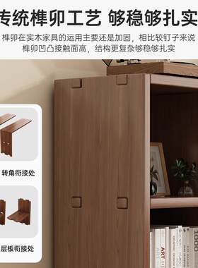 实木书架书柜落地置物架飘窗柜一体靠墙客厅格子柜整理收纳柜书柜