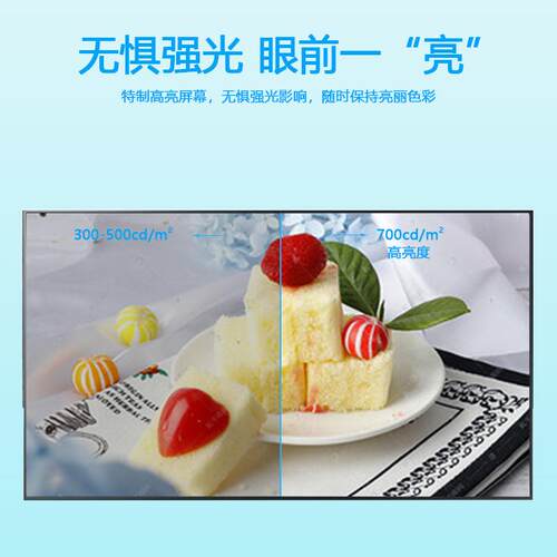 23.8寸桌面电子餐牌奶茶餐饮店高亮度触摸智能发布信息菜单显示屏