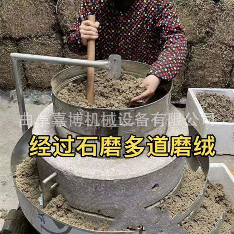 艾草荞麦磨粉机多用途五谷杂粮面粉石磨机加厚耐磨芝麻香油磨