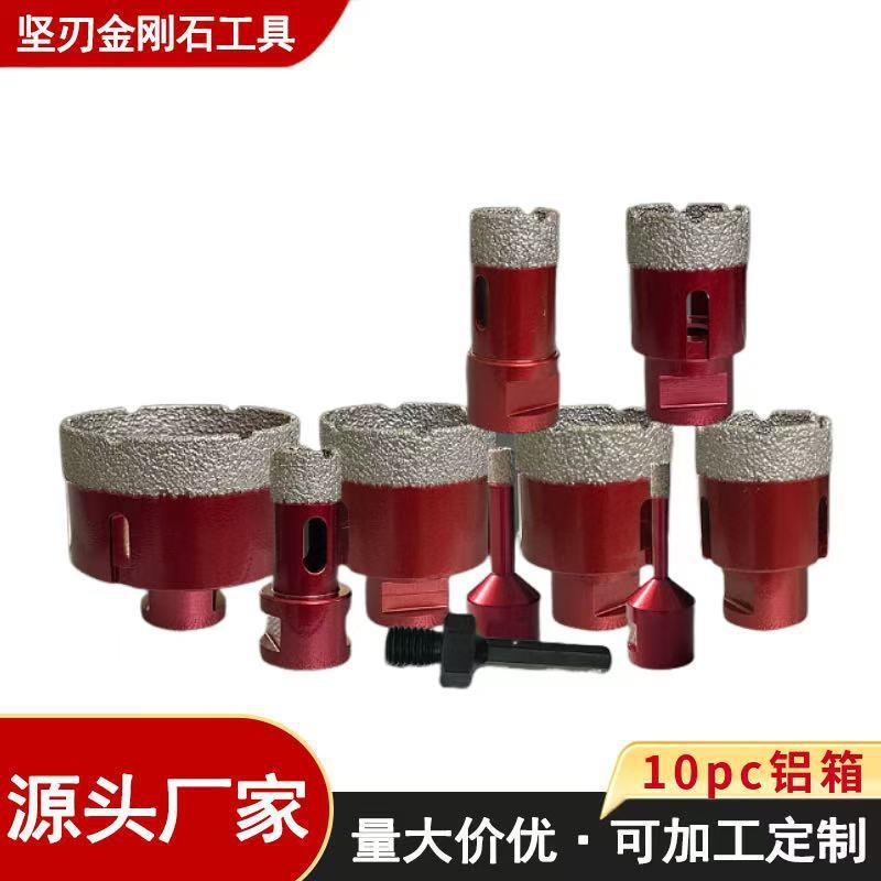 10PC跨境M14钎焊金刚石真空开孔器套装大理石玻璃瓷砖扩孔钻头