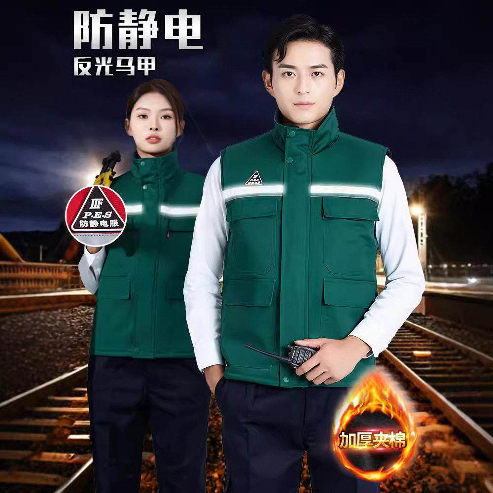 定制加厚坎肩秋冬季防寒保暖反光防静电棉服商场超市促销员棉马甲
