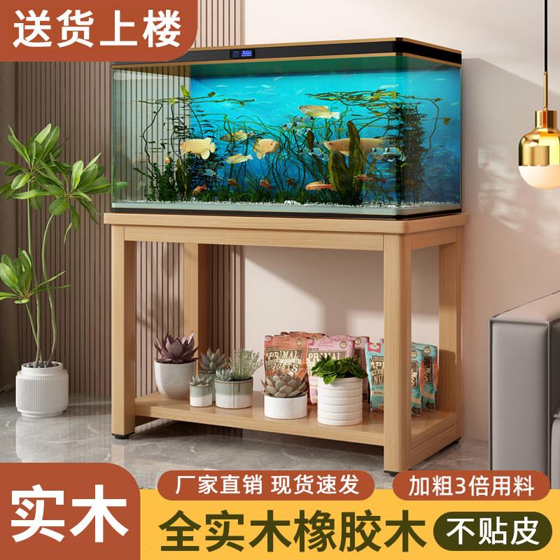 实木鱼缸架专用底座客厅落地置物桌水族箱支撑底托中小型金鱼缸架
