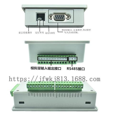 产编程国工控板OP可320-A显示屏文本PLC一体控制器FX2N-文本显示