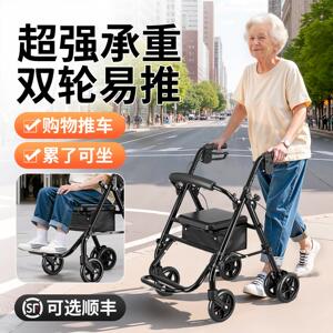 老人助力行走器轻便折叠小推车走路辅助器多功能手推车可坐助步器
