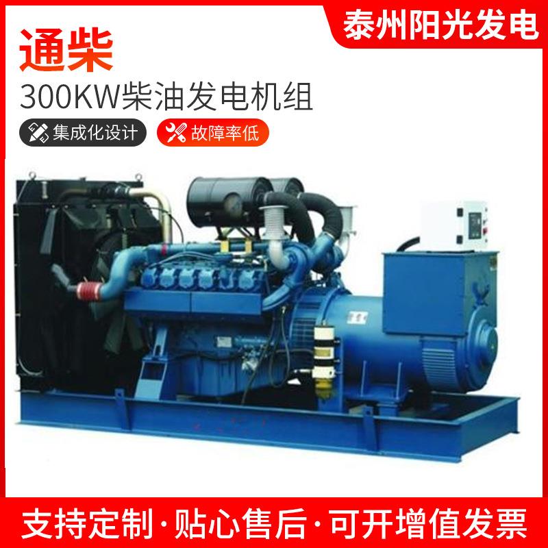 通柴300KW柴油发电机组TCR300配斯坦福马拉松电机