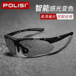 骑行眼镜近视变色偏光防风男自行车护目镜专业马拉松跑步运动太阳