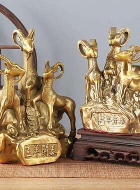 厂家铜三羊开泰摆件铜羊生肖羊铜器摆件三阳开泰工艺品