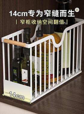 窄柜拉篮整体柜调抽橱拉架式置物架滑轨厨房夹缝抽屉味452222罐深