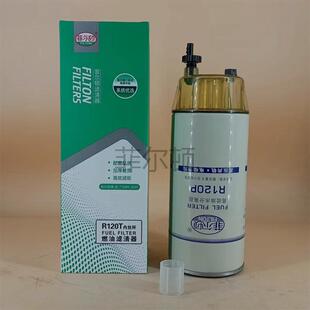 厂家现货供1101-05086燃油滤清器B222100000766柴油滤清器R160T