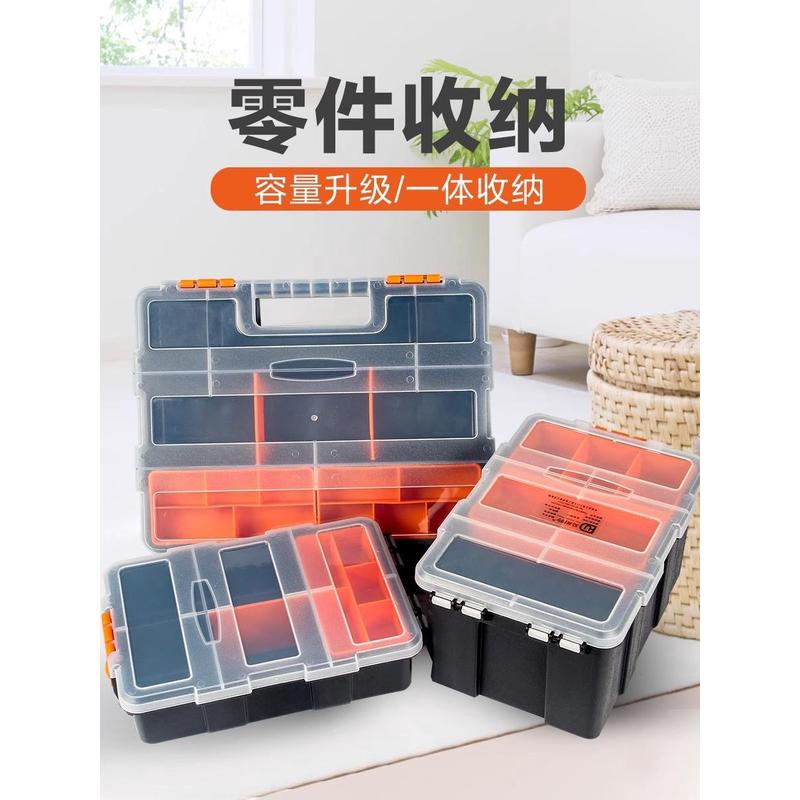 零件收纳盒工具整理透明螺丝零件盒塑料元件盒工具箱塑料工具盒