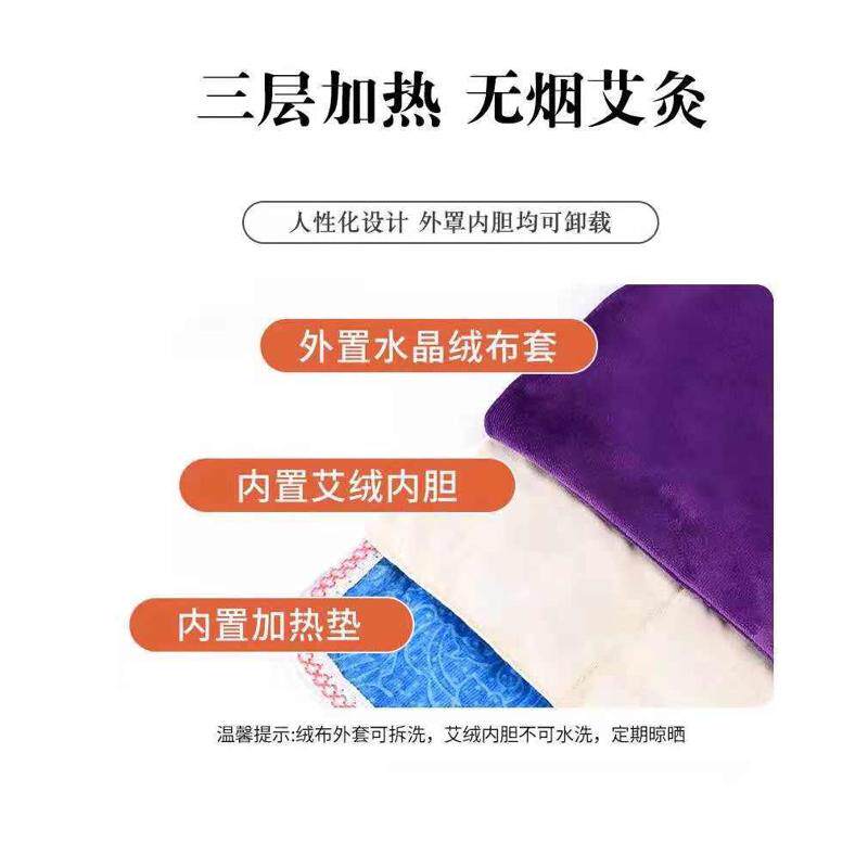 全身床垫毯电加热艾绒批发理疗家用垫垫加热艾灸艾草送礼礼品艾灸