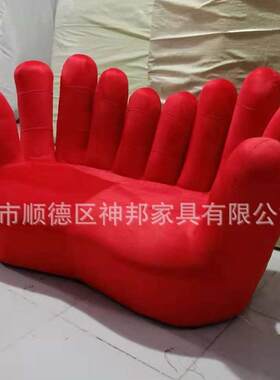 趣味十指沙发懒人布艺双人沙发手指沙发卧室休闲椅