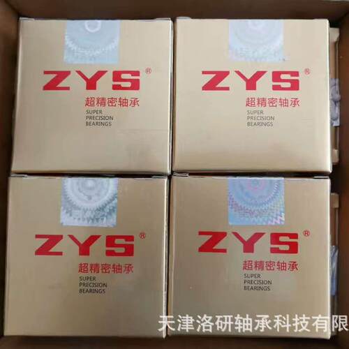 现货供应角接触球轴承V7008C-2RZHQ1P4DGG0N-L252主轴轴承