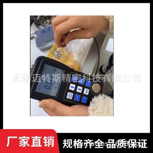 MUT4000穿透型超声波测厚仪具有AB扫描功能可穿越涂层测厚