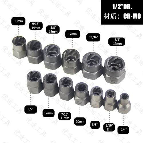 牙反螺旋防滑筒损生锈滑牙螺母螺栓螺反钉轮胎套受35395螺丝专用