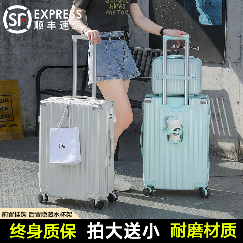 行李箱女2024新款小型20寸拉杆箱24寸旅行密码皮箱子男生结实耐用