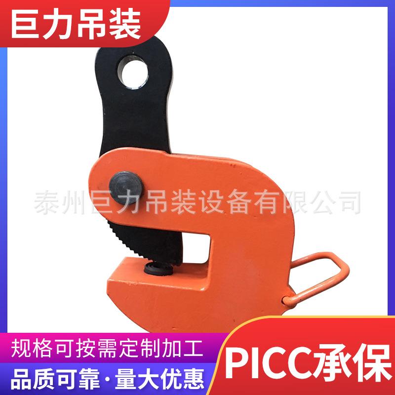 钳多规格起重钳1T-L形钢板吨L形钢板起重吊钳钢8起板吊重吊钩夹具