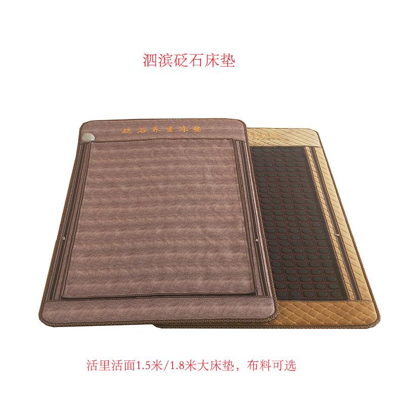 泗滨红砭石床垫热敷加热单人双人温控数显家用宿舍静音红砭石温控