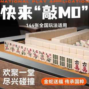 精品牌麻将牙纯色值全套专用高档搓白中颜家用手麻雀搓大号手高