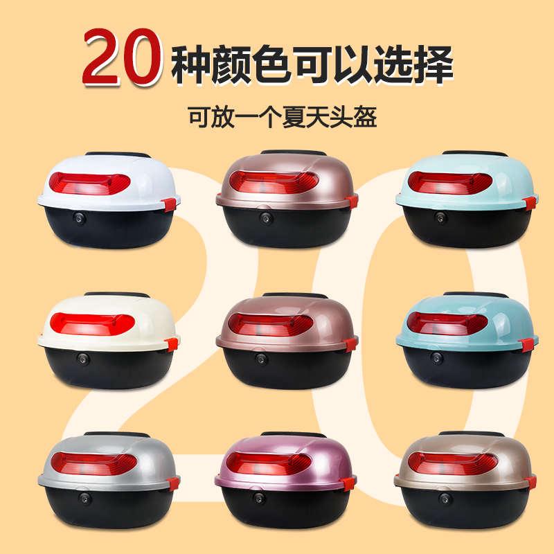 小龟王电动车尾箱小号后备箱电瓶车通用后尾箱小号国标车防水白色