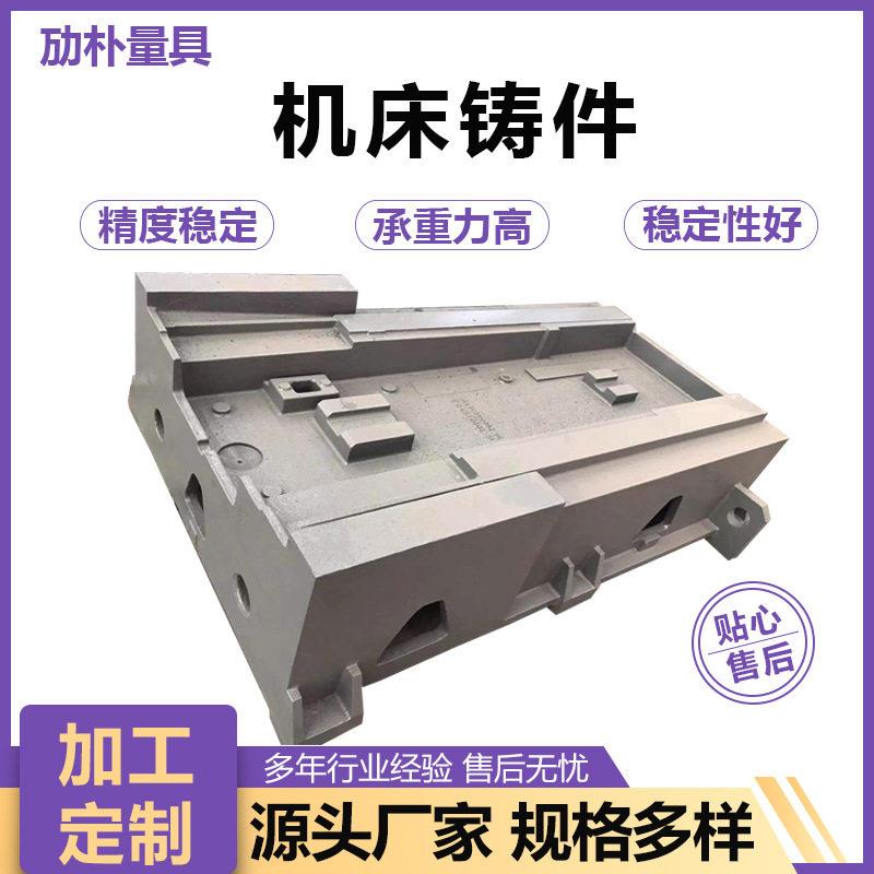 大型灰铁球墨机床铸件数控机床身机械铸造消失模立柱球墨灰铁铸件