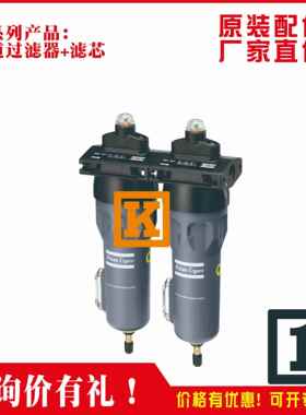 Airfilte过滤器DD32DDp32PD32PDp32QD32压缩机配件