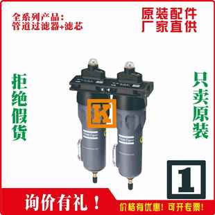 Airfilte过滤器DD32DDp32PD32PDp32QD32压缩机配件