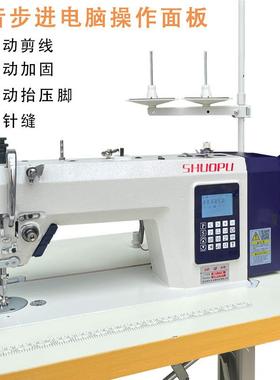 全自DY动车步电脑进同步车厚料皮革用sewign m同步车achine工业缝