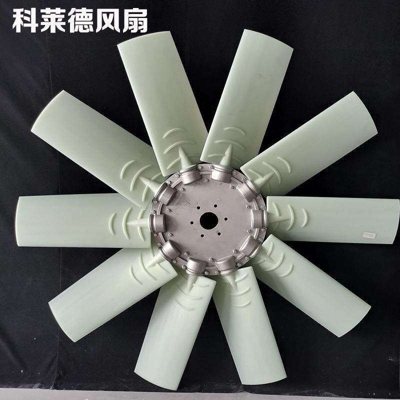 轴流风机风扇叶尼龙风叶轴流风扇厂发动机风扇吹水箱冷却塔降温