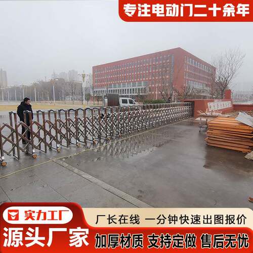 小区学校智能遥控伸缩门不锈钢自动折叠无轨伸缩门电动伸缩门