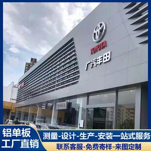 冲孔铝单板门头 社区院门入户过道外墙 任意造型雨棚定制工厂直销