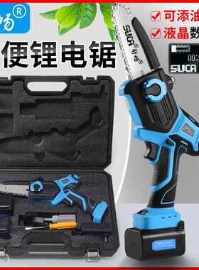 专业级无刷5寸6锂寸KCE电链锯家用电高枝锯动迷你木锯伐单手电锯