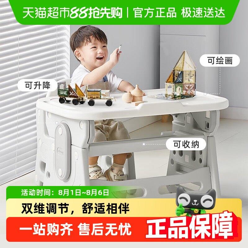 曼龙小拾光儿童学习桌椅组合可升降书桌小学生家用早教课桌椅