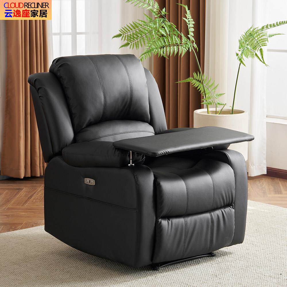 欧式太空船头等电动按摩单人沙发多功能可躺可睡懒人沙发真皮躺椅