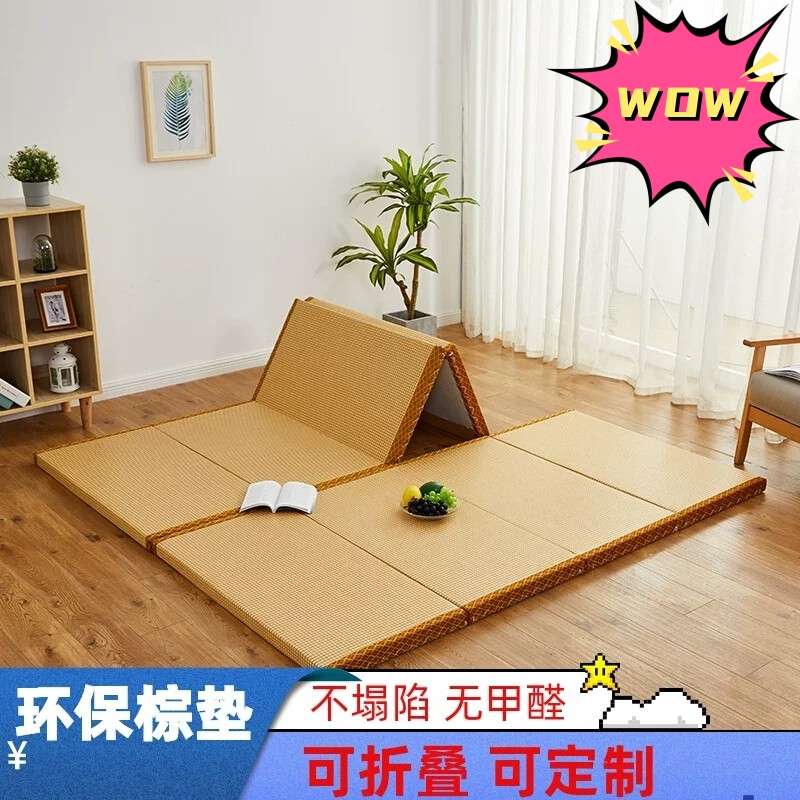 精品可折叠榻榻米垫椰棕日式定制儿童床垫拼接垫飘窗垫打地铺睡垫