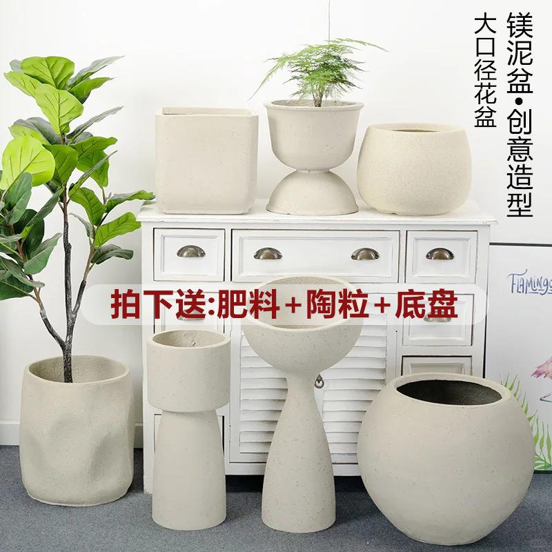 简约镁泥花盆落地轻奢感北欧客厅绿植盆栽时尚特大口径水泥盆