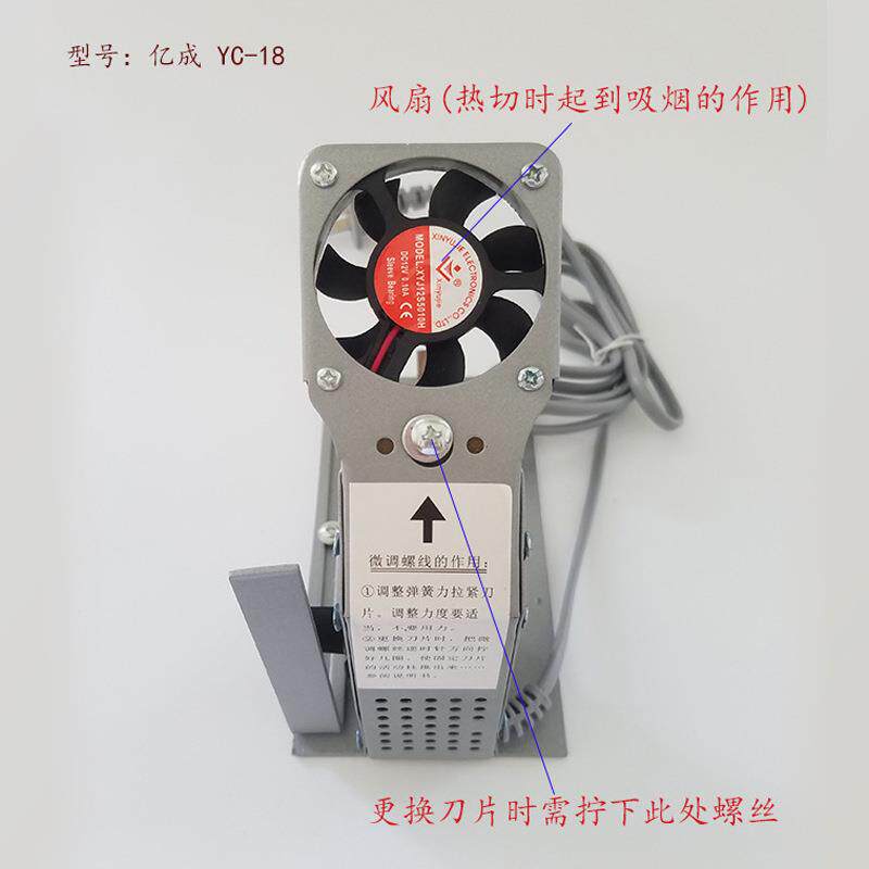 调温电热高频热切机织带机织标机/缎带花边切带机多用切机
