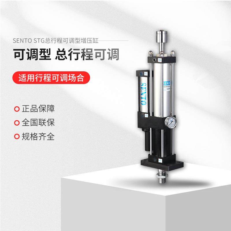 气动增力缸 增压缸适用轴承零部件装配 用增压可调型增压缸,标准件/零部件/工业耗材,气缸,淘宝优惠券,粉丝福利购,淘宝优惠卷