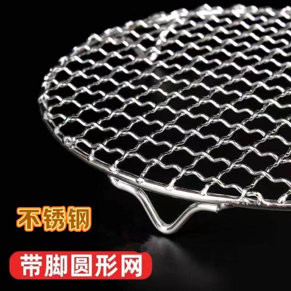 卤肉压锅篦子熏肉专用不锈钢防糊底网防粘锅圆形烤网锅底帘子蒸片,厨房/烹饪用具,烧烤网,淘宝优惠券,粉丝福利购,淘宝优惠卷