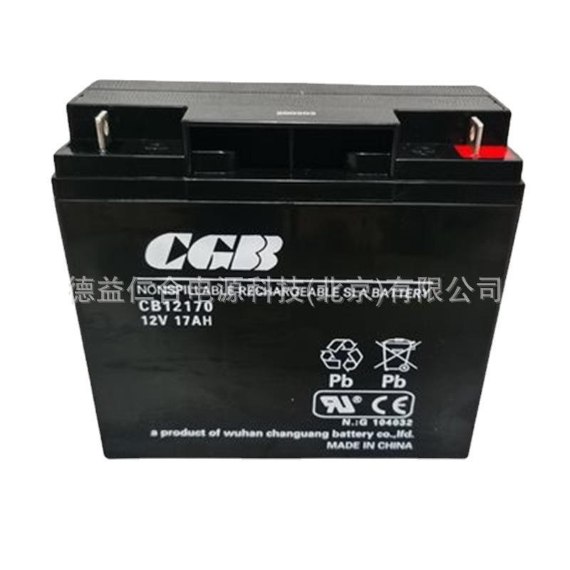 CGB长光蓄电池CB12170铅酸蓄电池12V17AH蓄电池