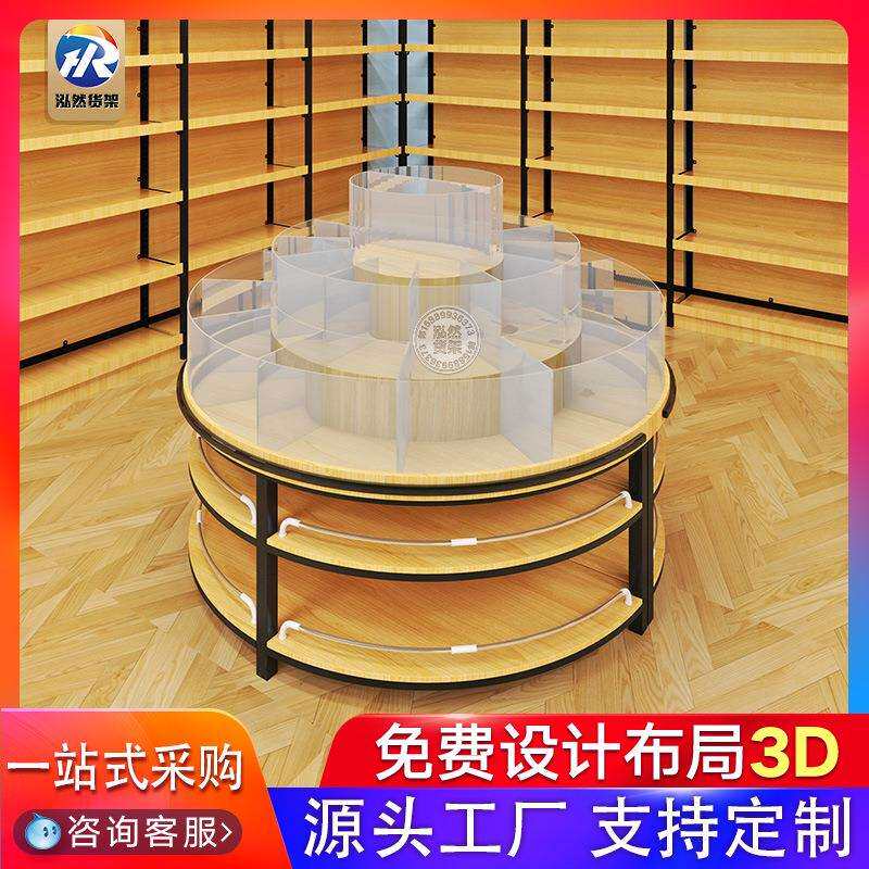 干果食品展示柜移动储物多功能货架五谷杂粮堆头米面便利店展柜