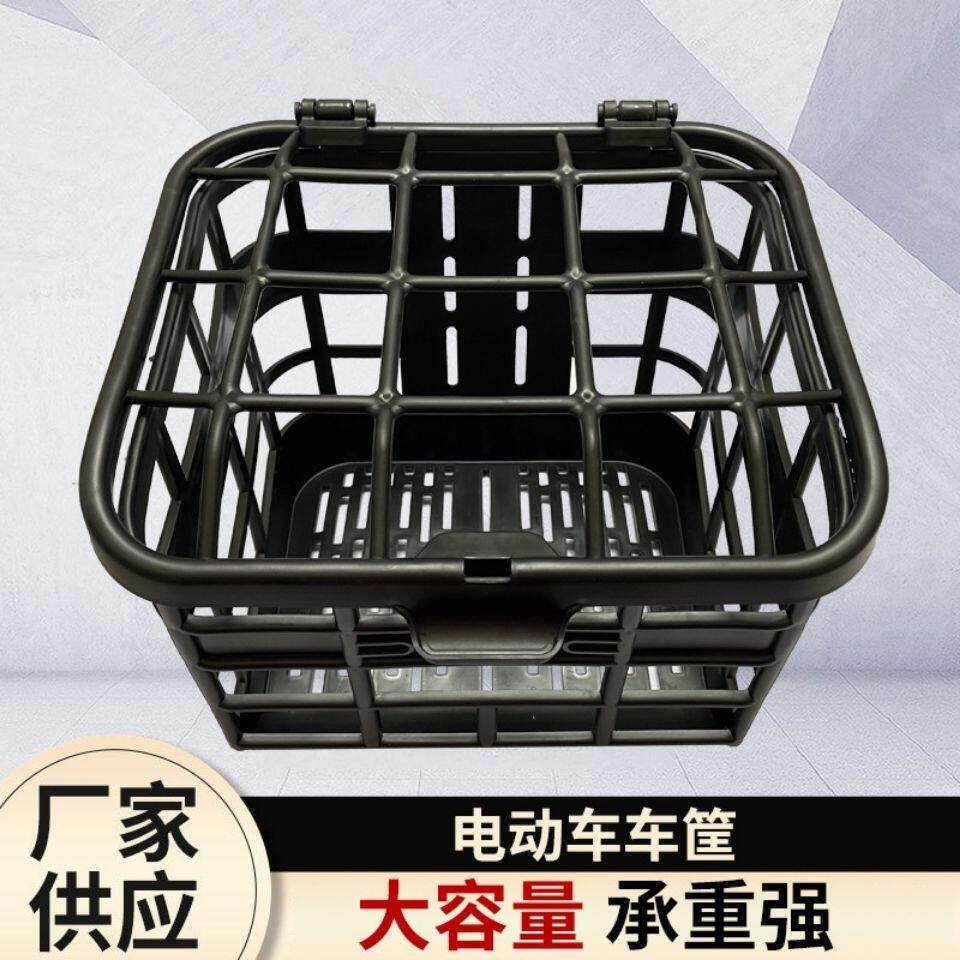 电动车车篮子车筐电动车自行车车篓加大通用前后置塑胶结实耐用盖