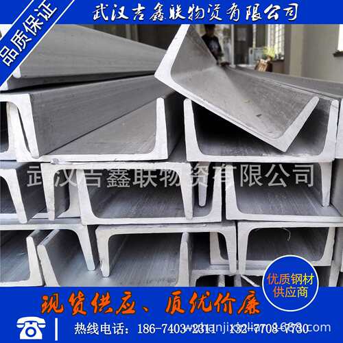 湖北武汉T型钢Z型钢C型钢等各种型材钢板切割