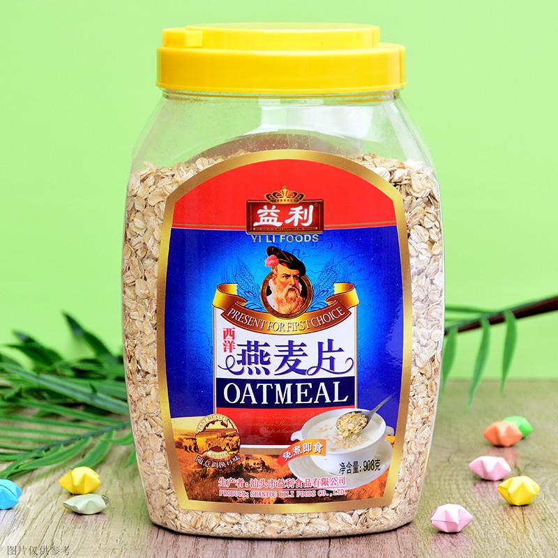 益利西洋燕麦片908g桶装免煮即食方便食品代早餐冲饮纯麦片零添加