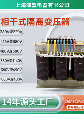 储能风力发电三相隔离变压器 380V400V变转690V风动能升压变压器